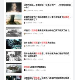 拍的头条视频怎么找,从拍摄到成品的全过程